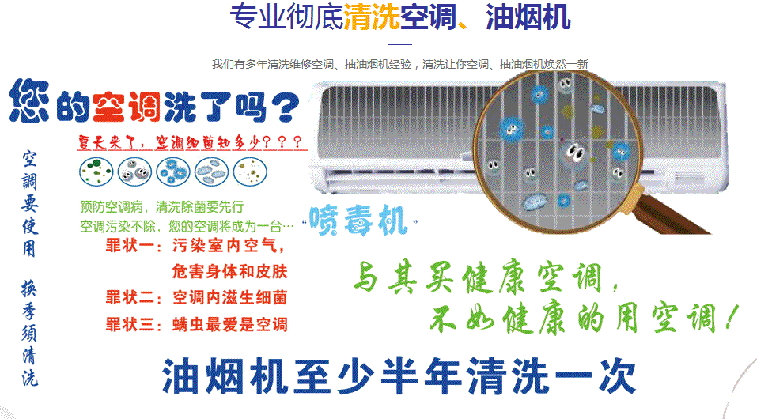 岳西空调维修售后服务中心电话在哪里找